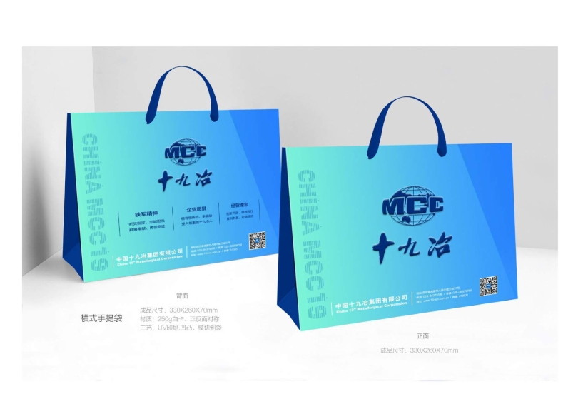 辦公用品設(shè)計(jì)圖(9.11)發(fā)向老師0003