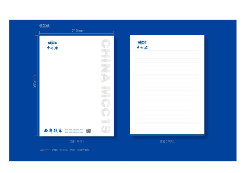 辦公用品設(shè)計(jì)圖(9.11)發(fā)向老師0008