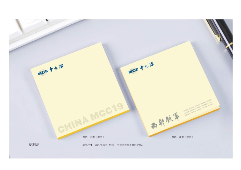 辦公用品設(shè)計(jì)圖(9.11)發(fā)向老師0011