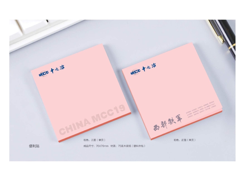 辦公用品設(shè)計(jì)圖(9.11)發(fā)向老師0014