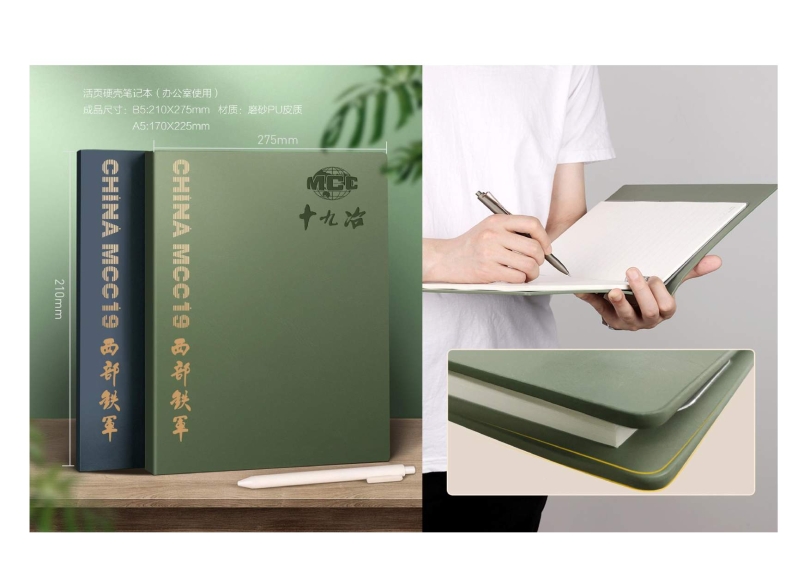 辦公用品設(shè)計(jì)圖(9.11)發(fā)向老師0016