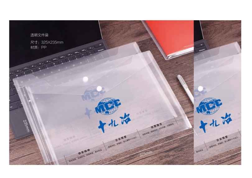 辦公用品設(shè)計(jì)圖(9.11)發(fā)向老師0015