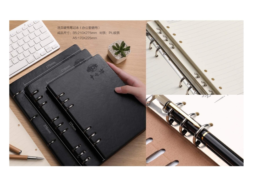 辦公用品設(shè)計(jì)圖(9.11)發(fā)向老師0017