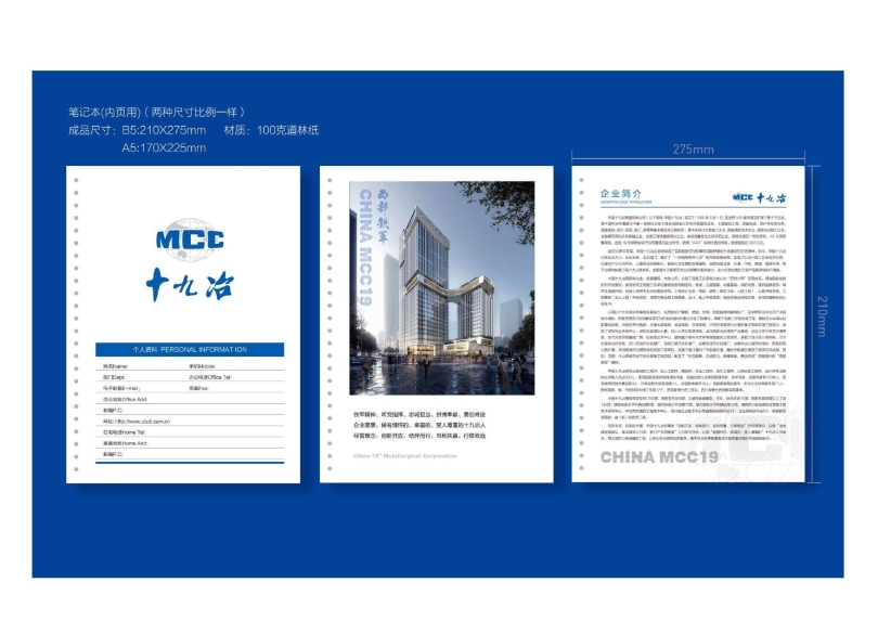 辦公用品設(shè)計(jì)圖(9.11)發(fā)向老師0019