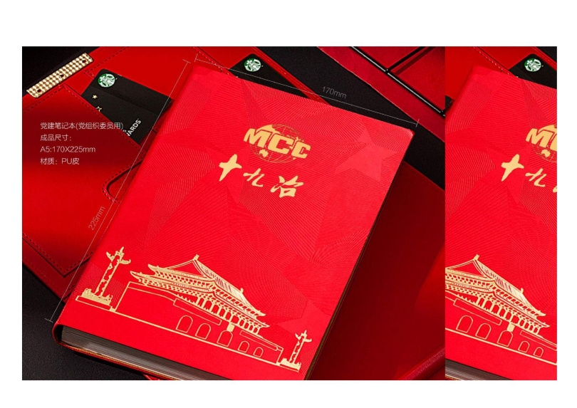 辦公用品設(shè)計(jì)圖(9.11)發(fā)向老師0022