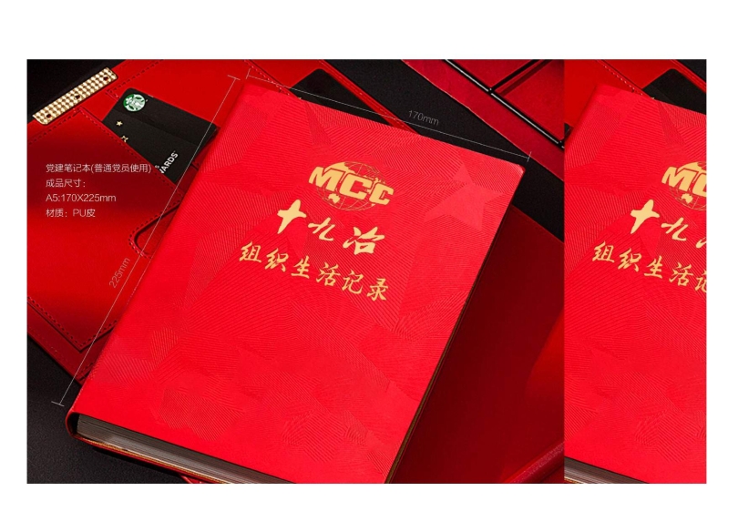 辦公用品設(shè)計(jì)圖(9.11)發(fā)向老師0025