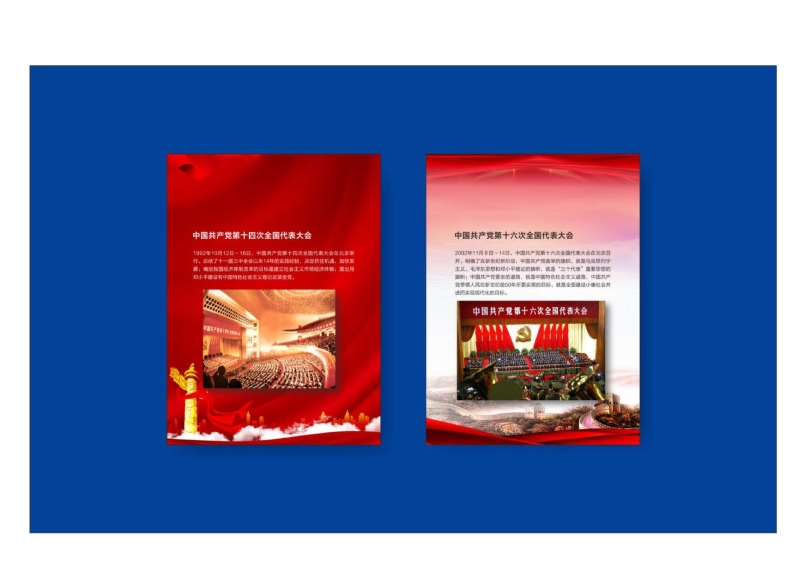 辦公用品設(shè)計(jì)圖(9.11)發(fā)向老師0028