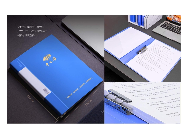 辦公用品設(shè)計(jì)圖(9.11)發(fā)向老師0037