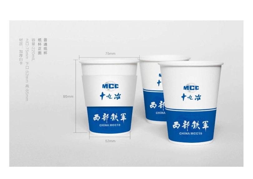 辦公用品設(shè)計(jì)圖(9.11)發(fā)向老師0043