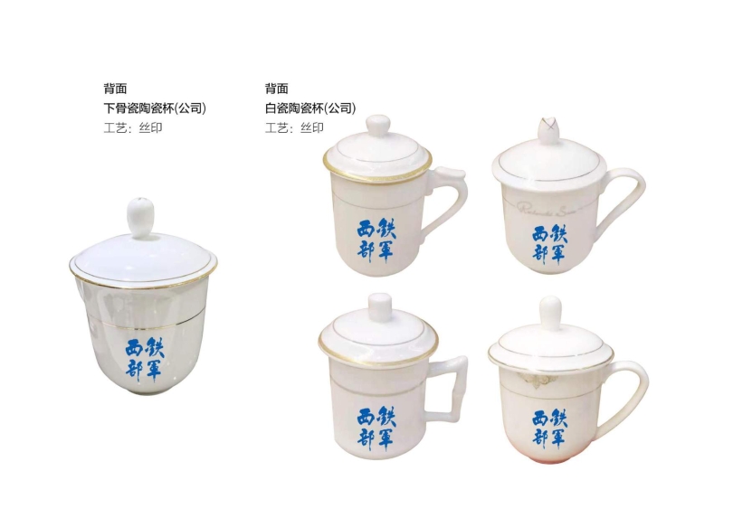 辦公用品設(shè)計(jì)圖(9.11)發(fā)向老師0041