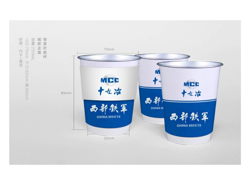 辦公用品設(shè)計(jì)圖(9.11)發(fā)向老師0045