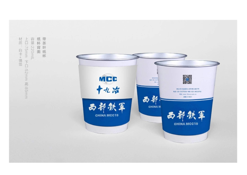 辦公用品設(shè)計(jì)圖(9.11)發(fā)向老師0046